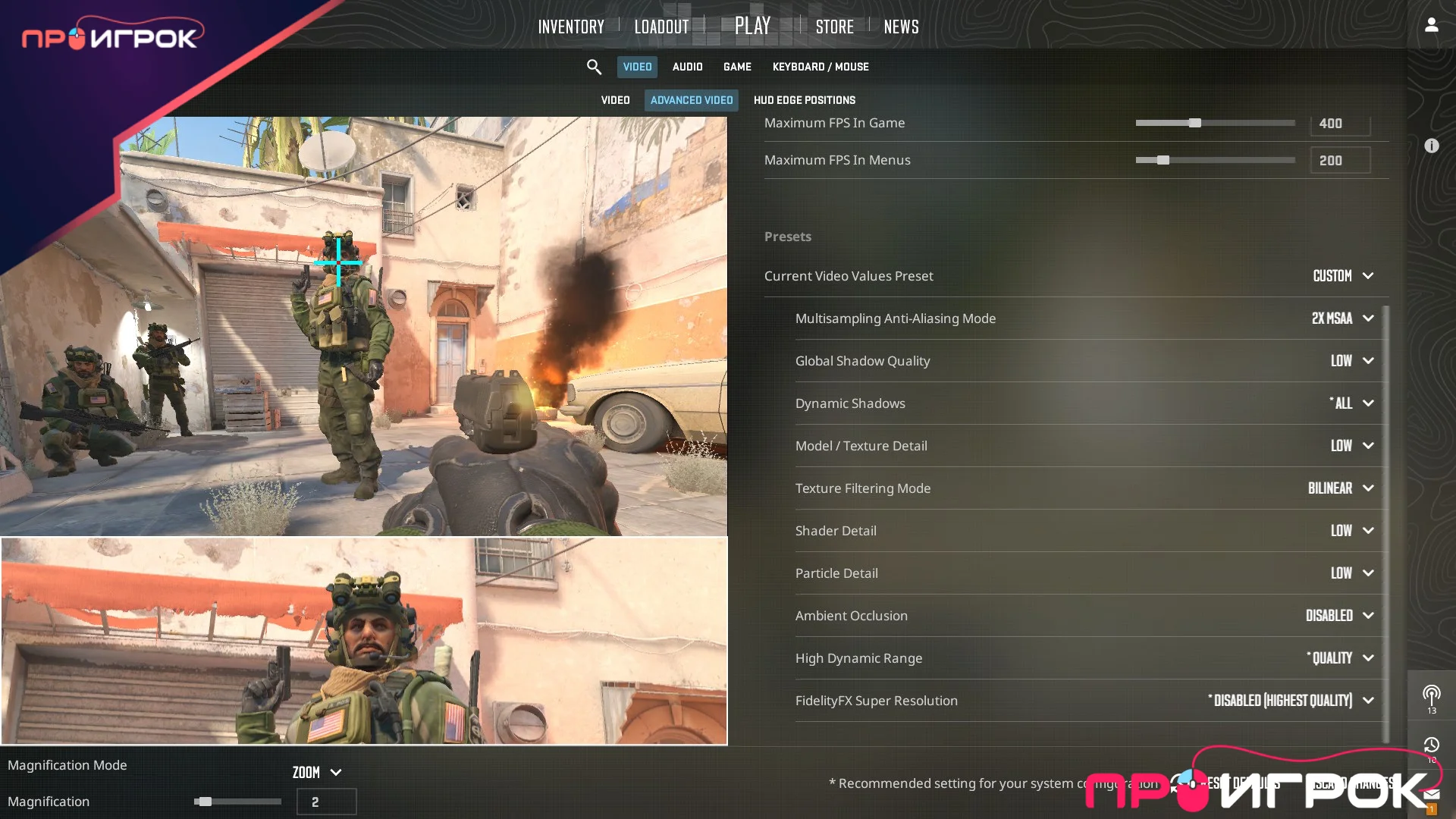 Оптимальный пресет настроек КС 2 для слабых ПК