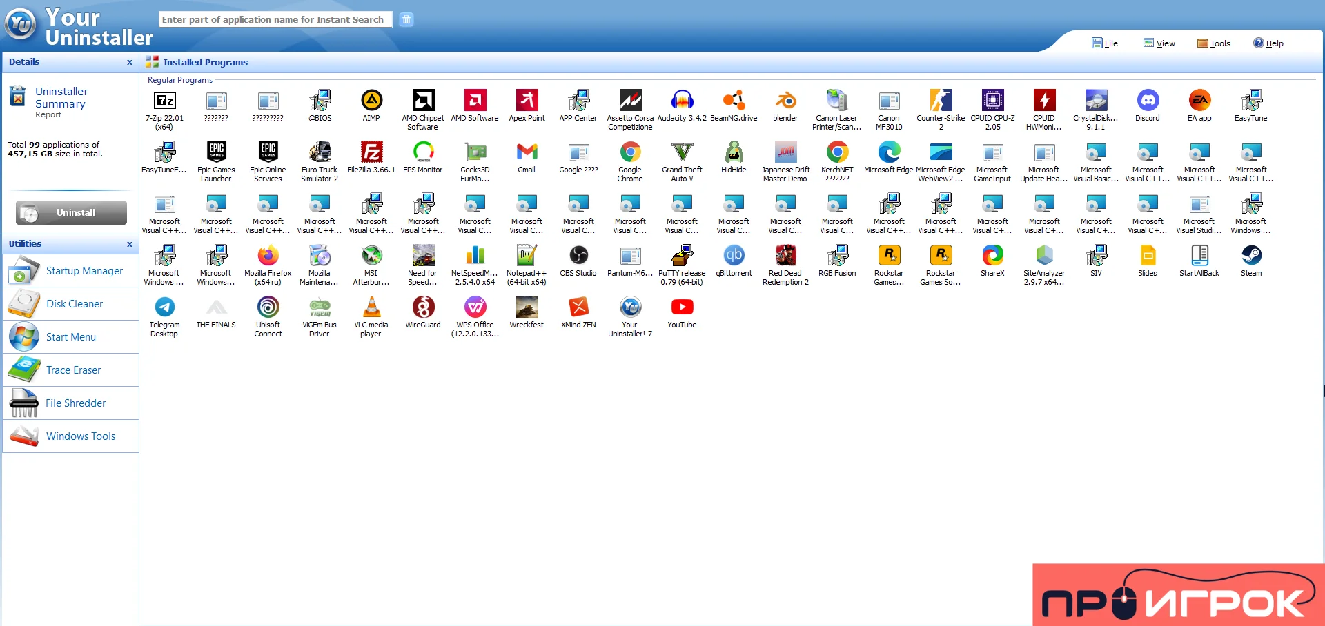 программа your uninstaller pro в windows 