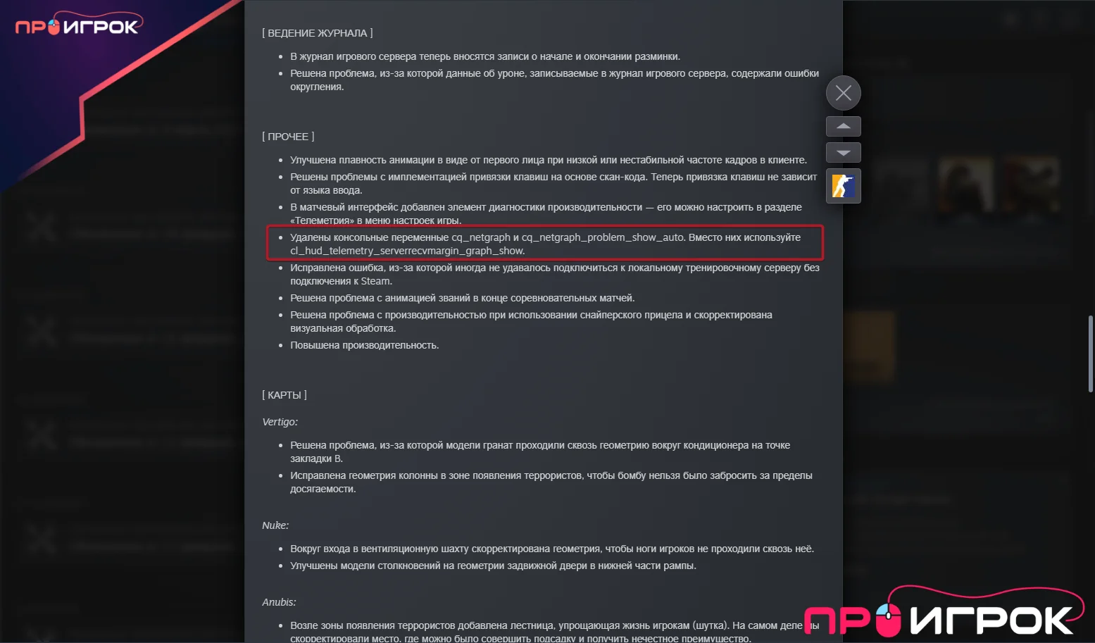 Команда в кс 2 для показа фпс: как узнать сколько фпс в игре?