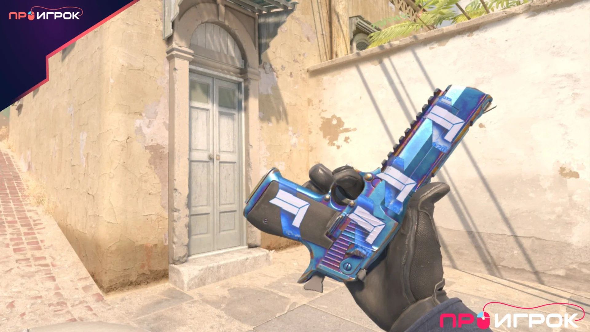 Desert Eagle | Термическая обработка и титаны