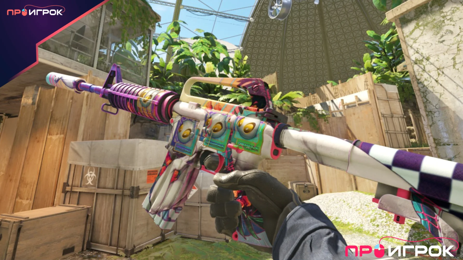 M4A1-S | Вейпорвейв и тим дигнитас