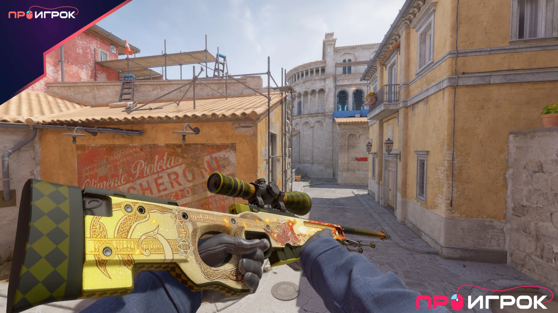 Souvenir AWP Dragon Lore