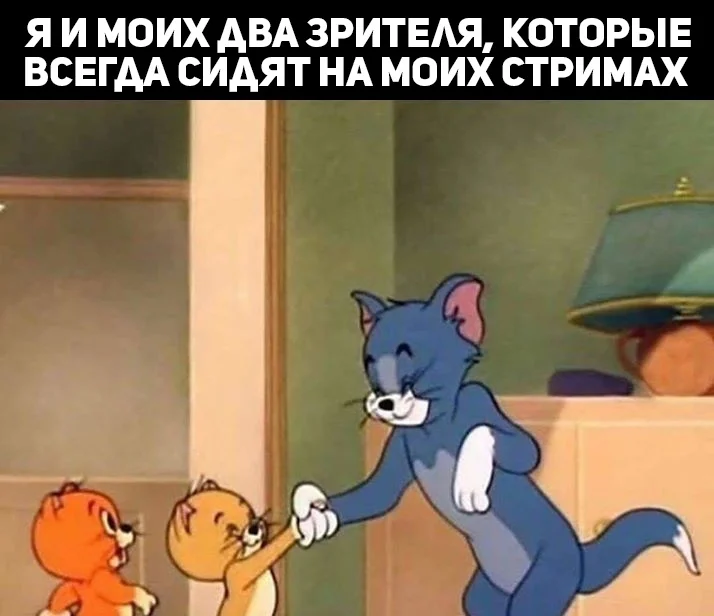 Стримы в кс 2