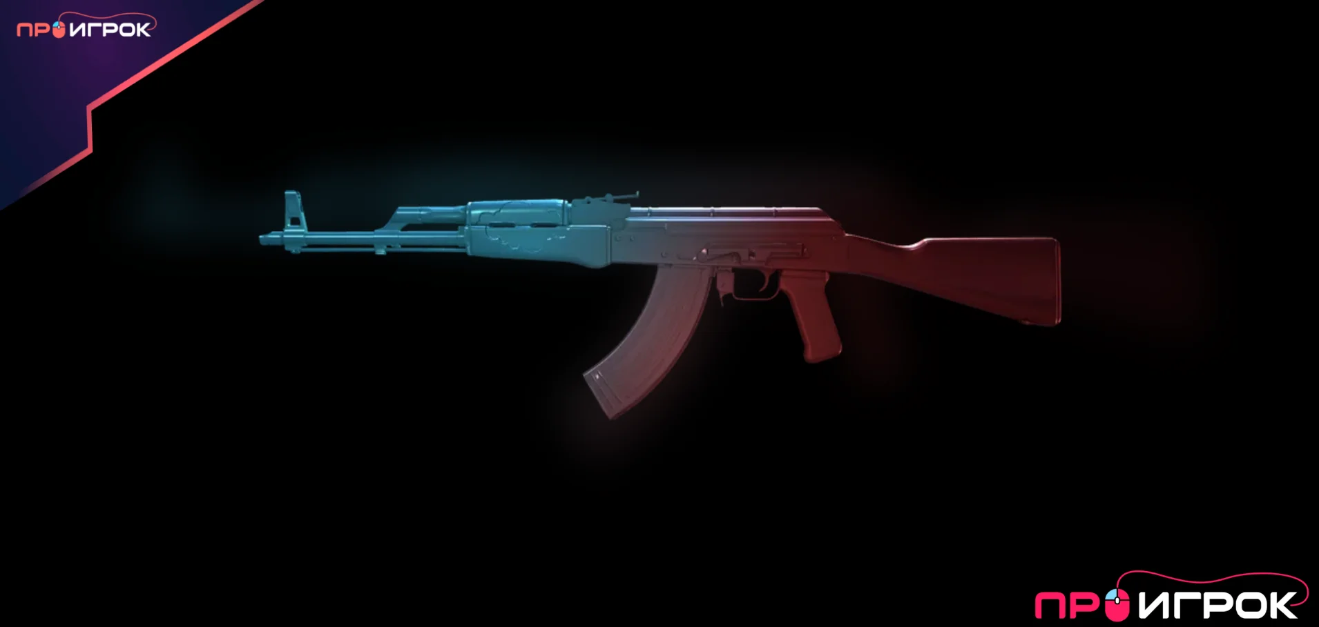 AK 47 Polaridade