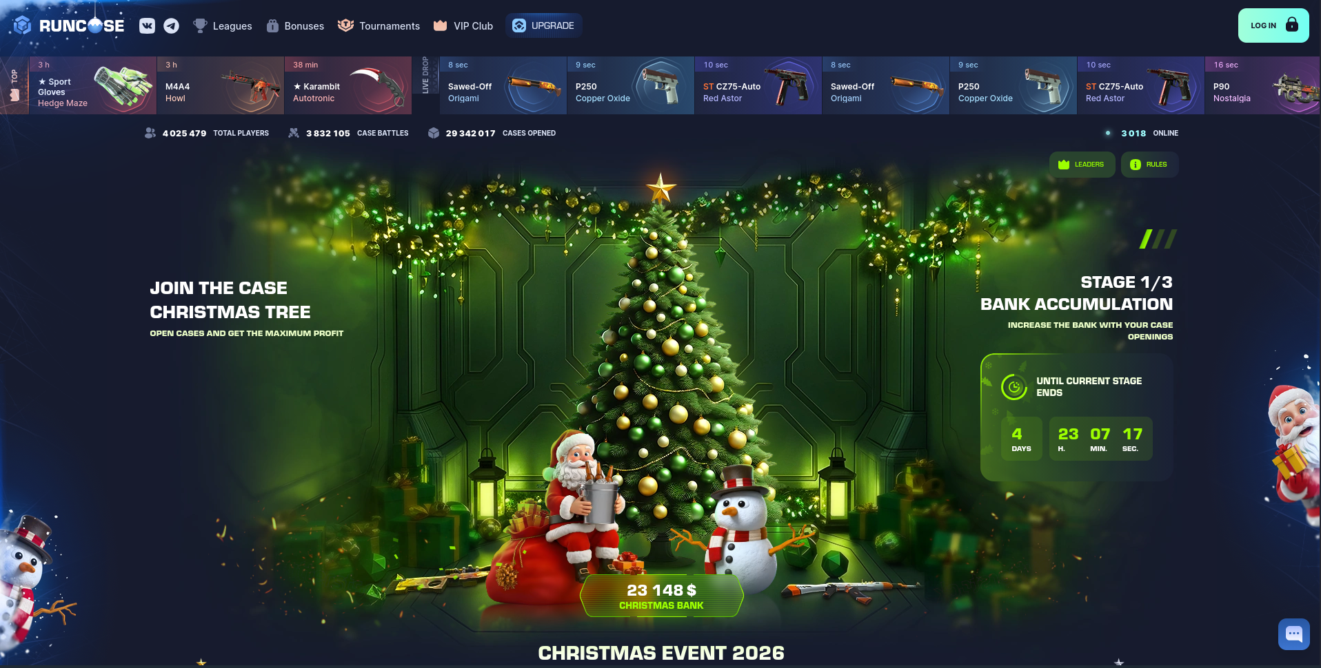 Главная страница сайта runcase.gg