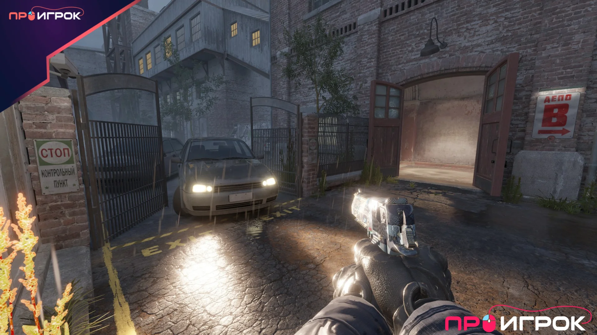 Дождь на карте train в кс 2