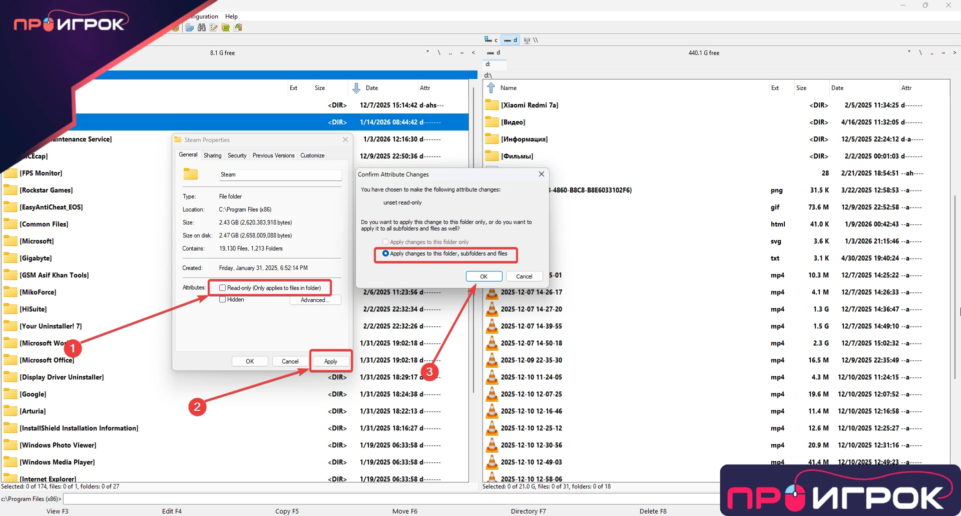 Снятие атрибута «Только для чтения» стим кс 2 Windows